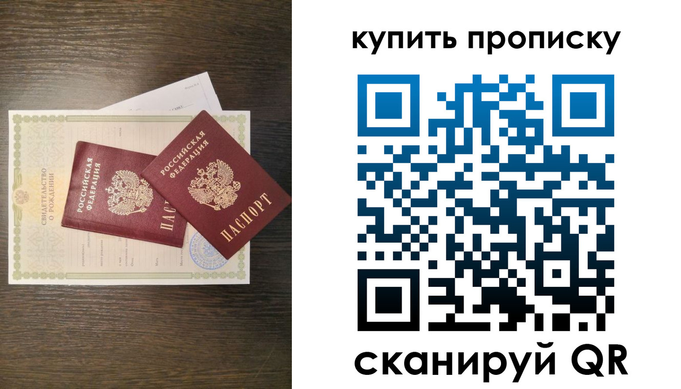 найти адрес прописки в Кремёнках