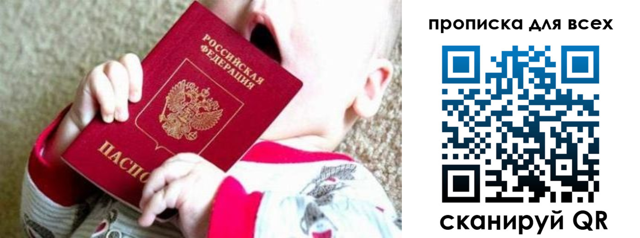 найти адрес прописки в Кремёнках