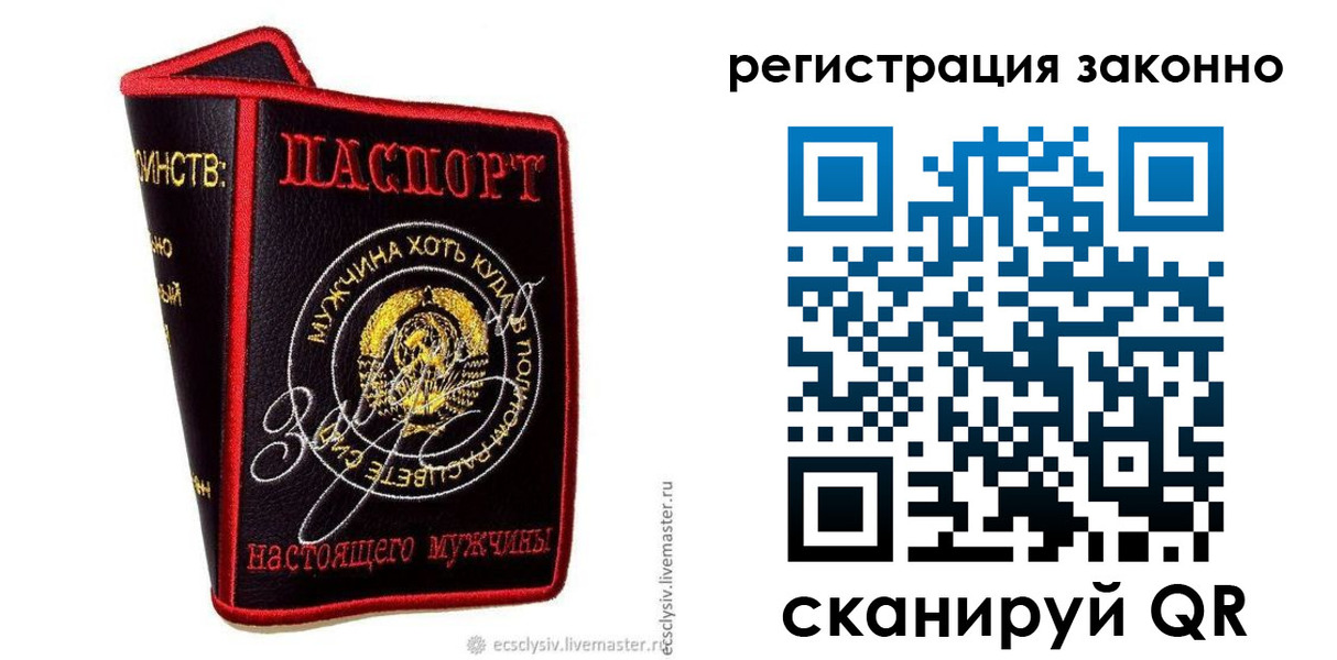 временная регистрация госуслуги в Кремёнках